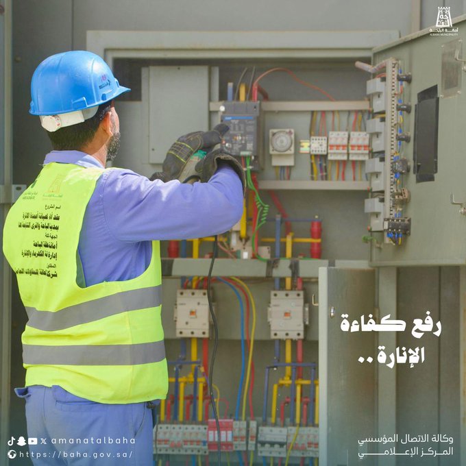 Proceeding with Lighting Transformer Maintenance in Al-Baha